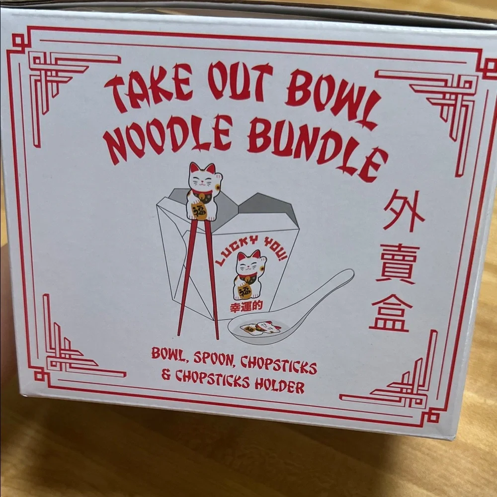 Lucky You! Take Out Bowl Noodle Bundle “7 X 7” Ceramic - Picture 5 of 13
